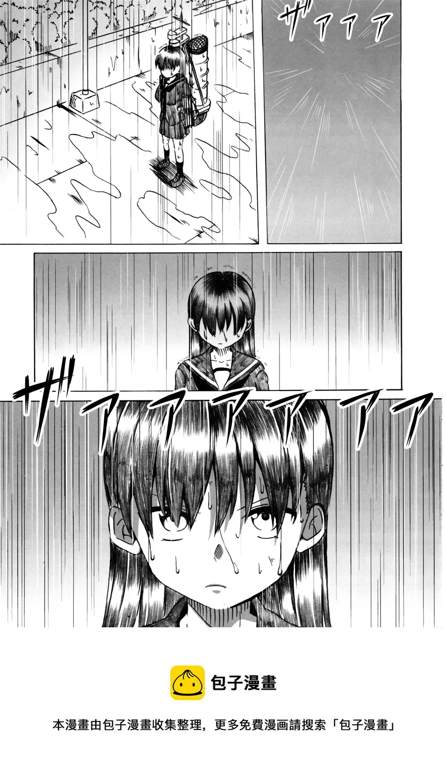 第02话 第37页