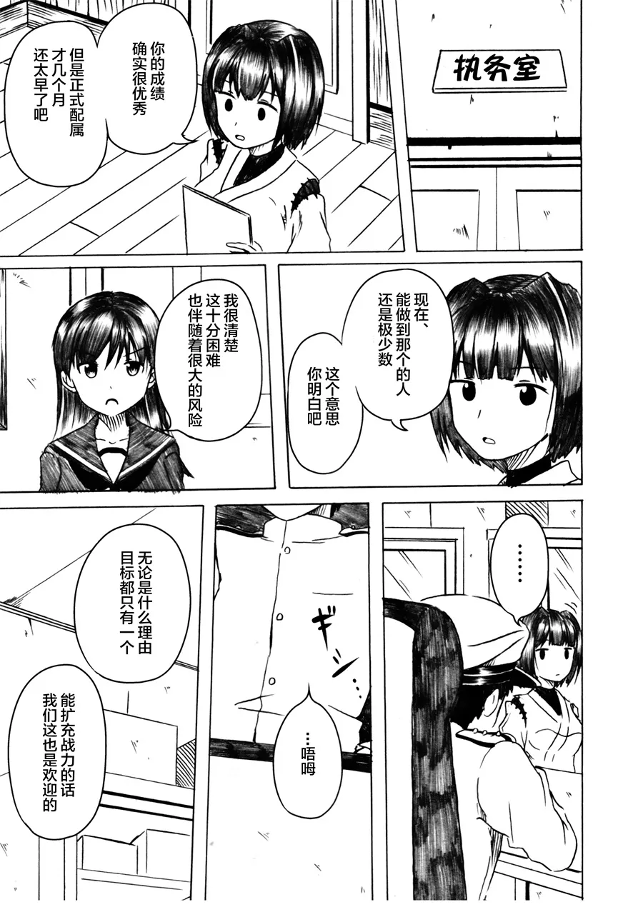 第02话 第39页