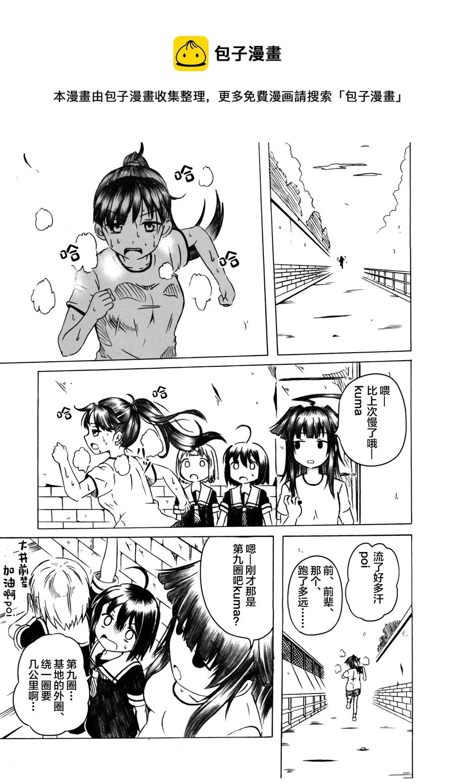 第02话 第45页