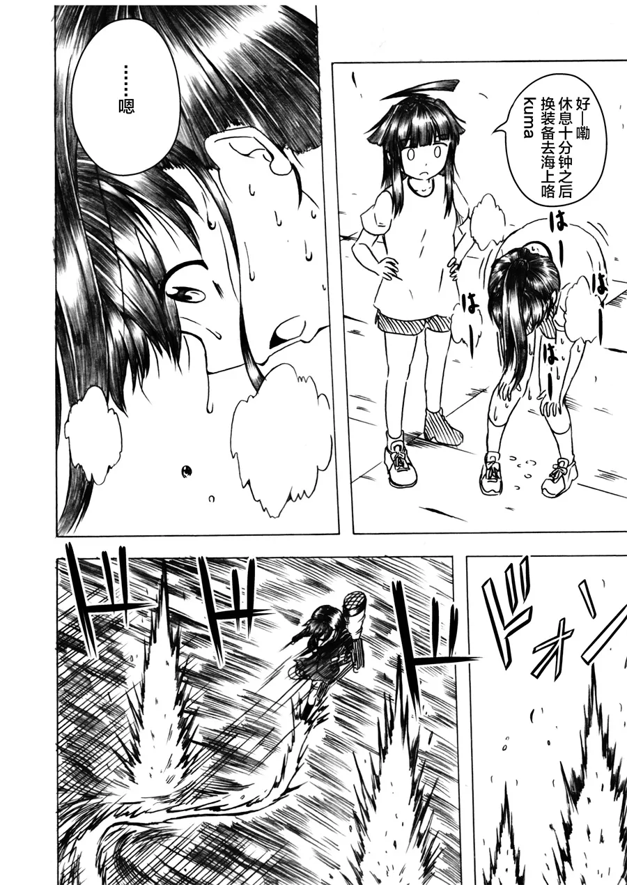 第02话 第46页