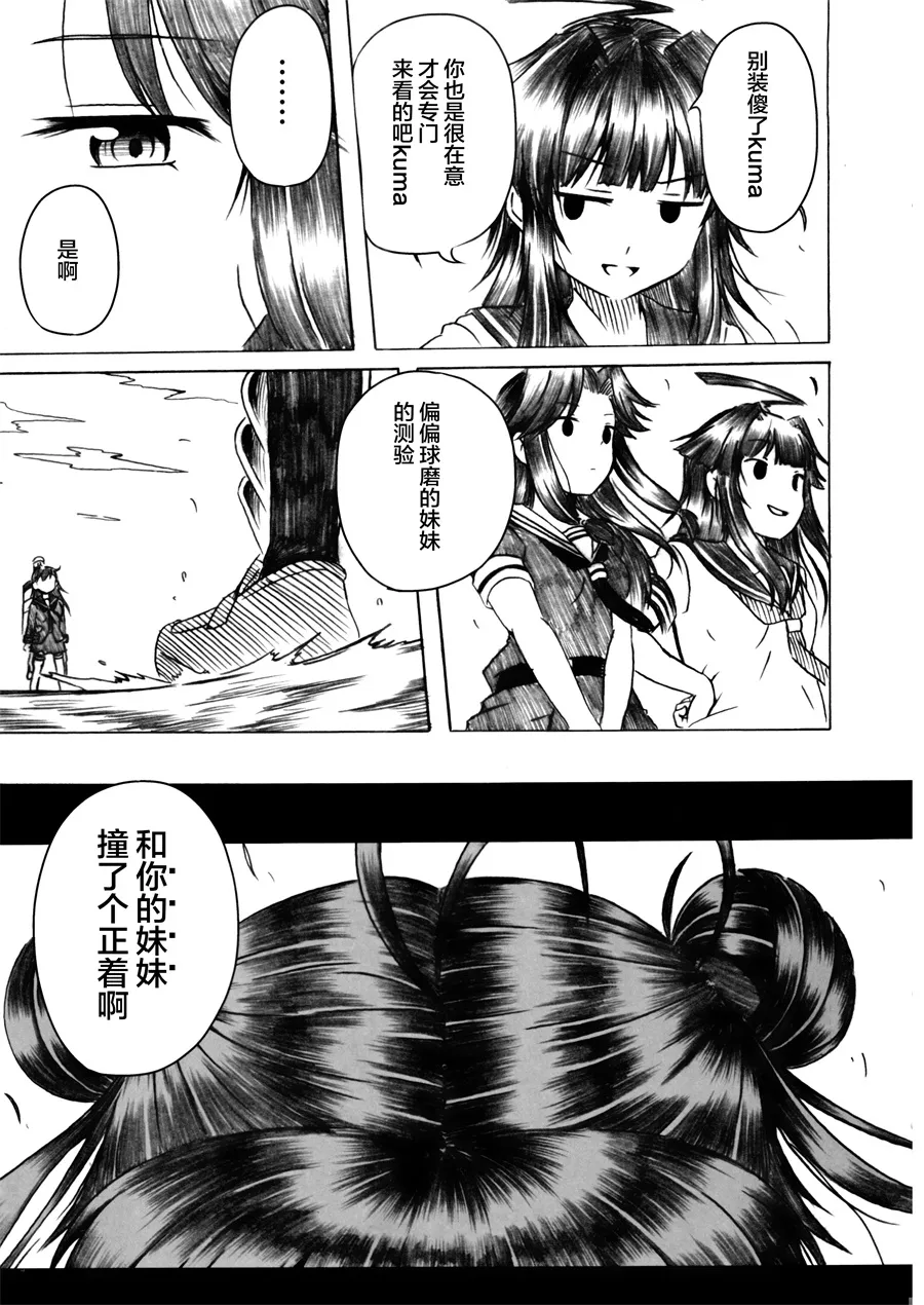 第02话 第55页