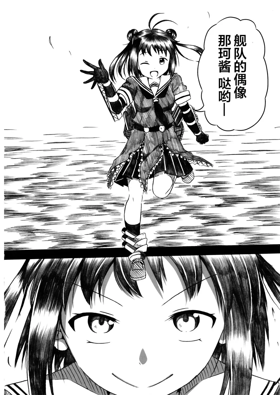 第02话 第56页
