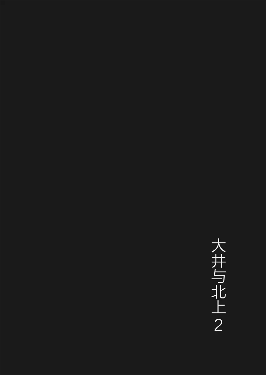 第02话 第58页