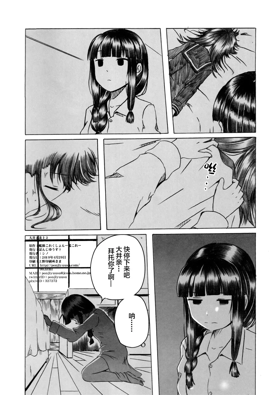 第02话 第60页