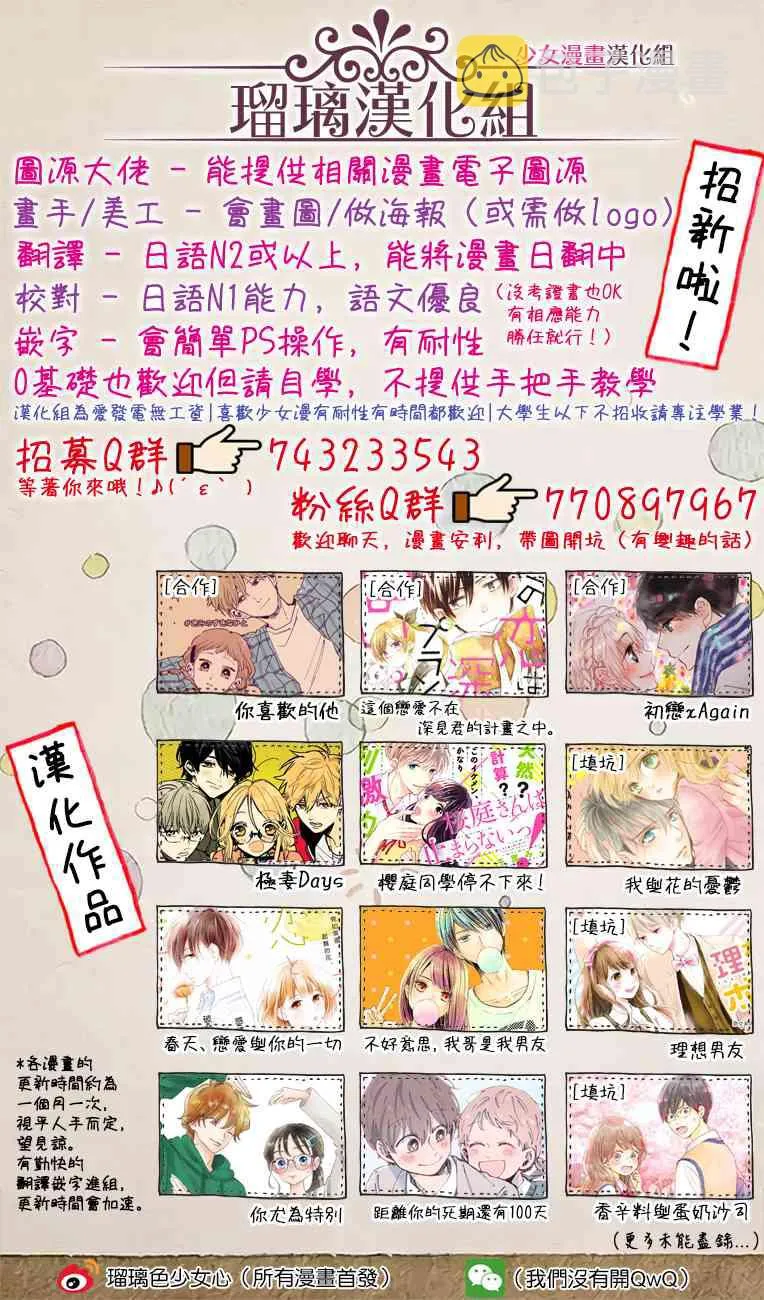 34话 第45页