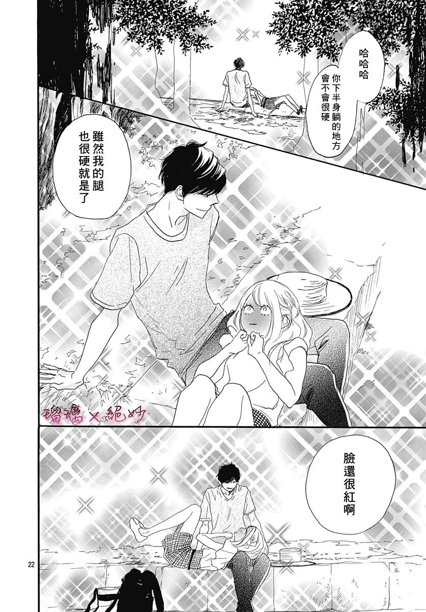 第22话 第22页