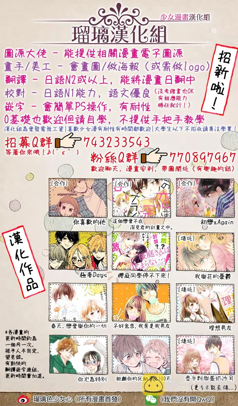 第33话 第44页