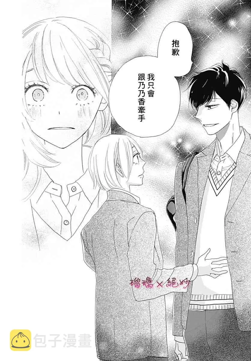 第31话 第41页