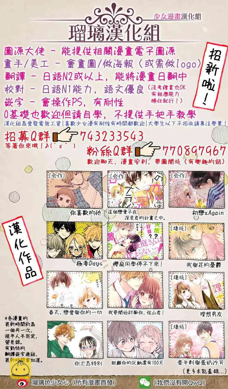 第30话 第45页