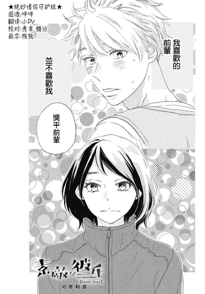 第25话 第1页