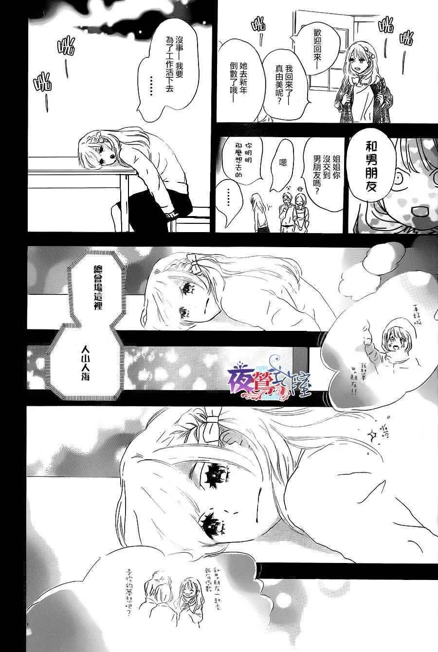 第1话 第47页