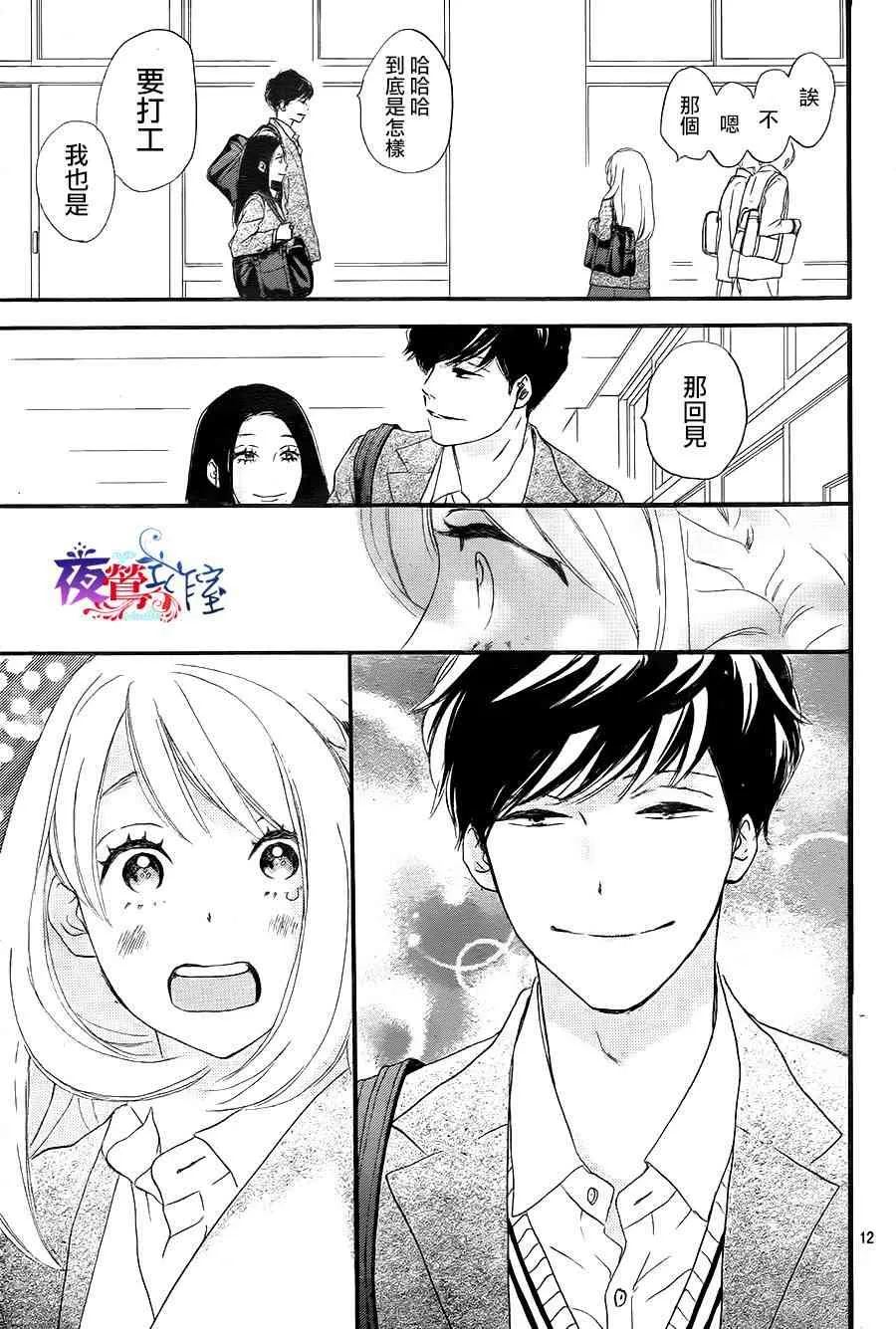 第5话 第12页