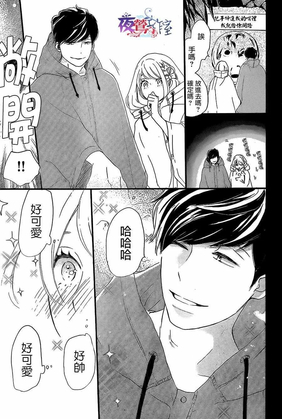 第7话 第39页