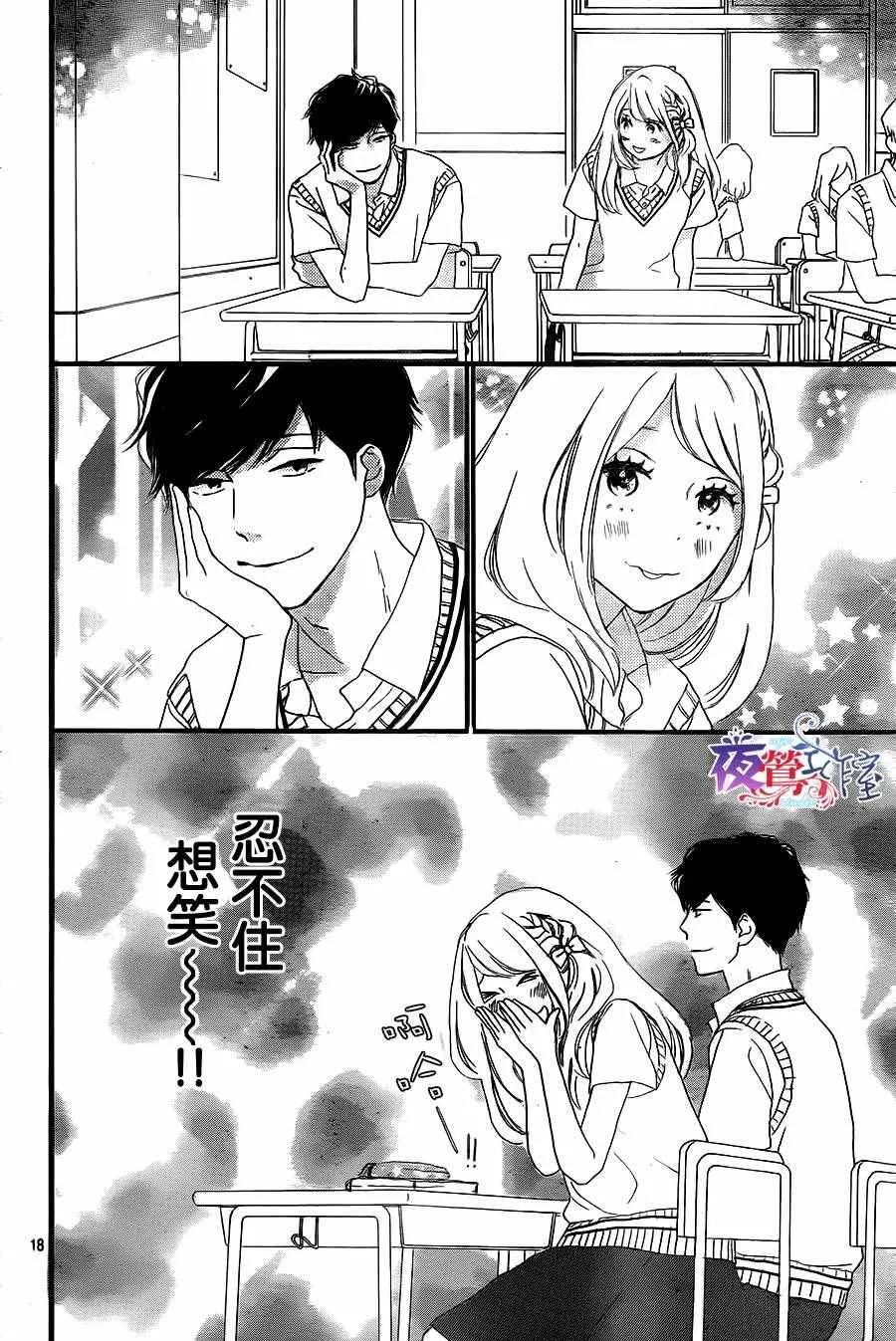 第8话 第18页
