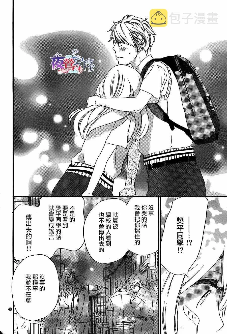 第8话 第40页