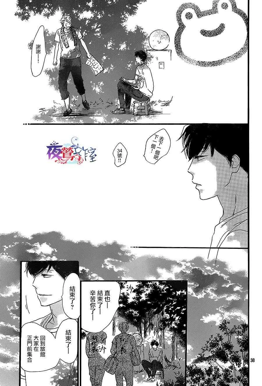第9话 第39页