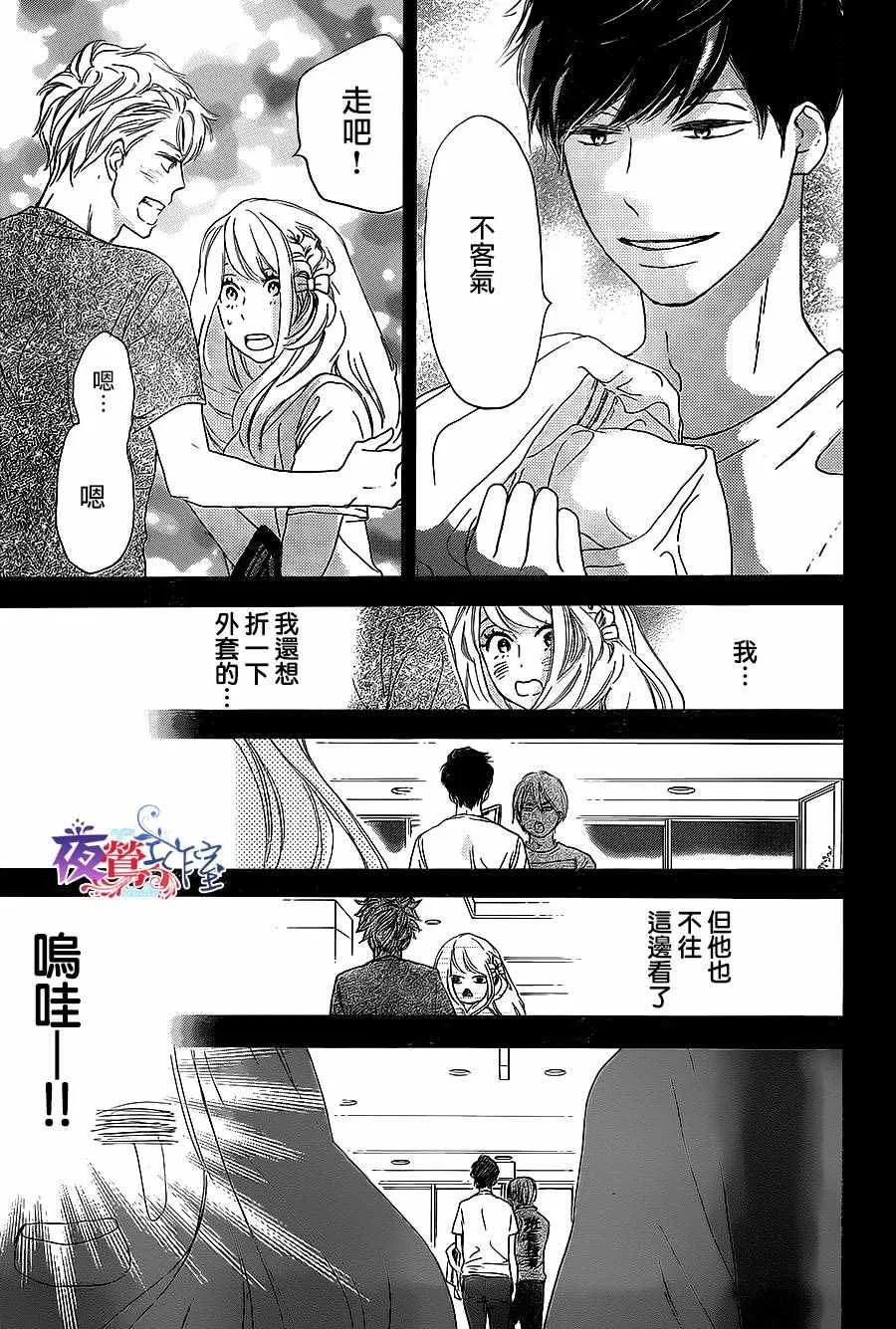 第10话 第25页