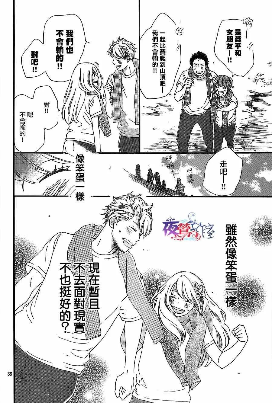 第10话 第36页