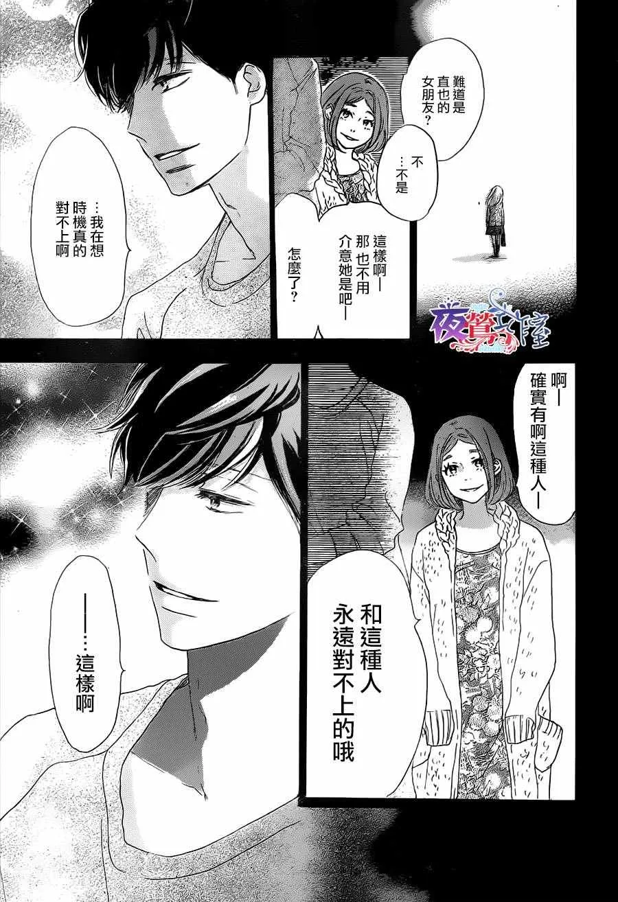 第11话 第38页