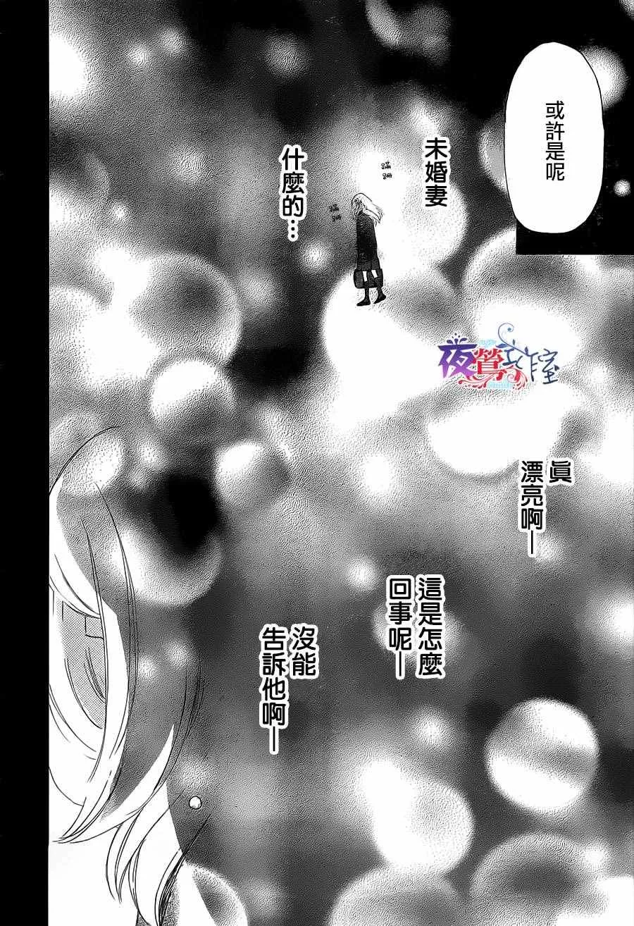 第11话 第39页