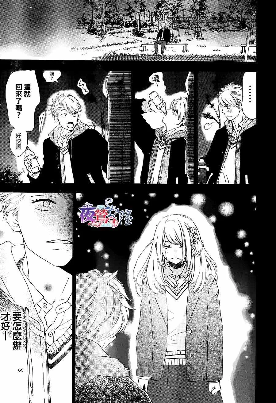 第11话 第40页