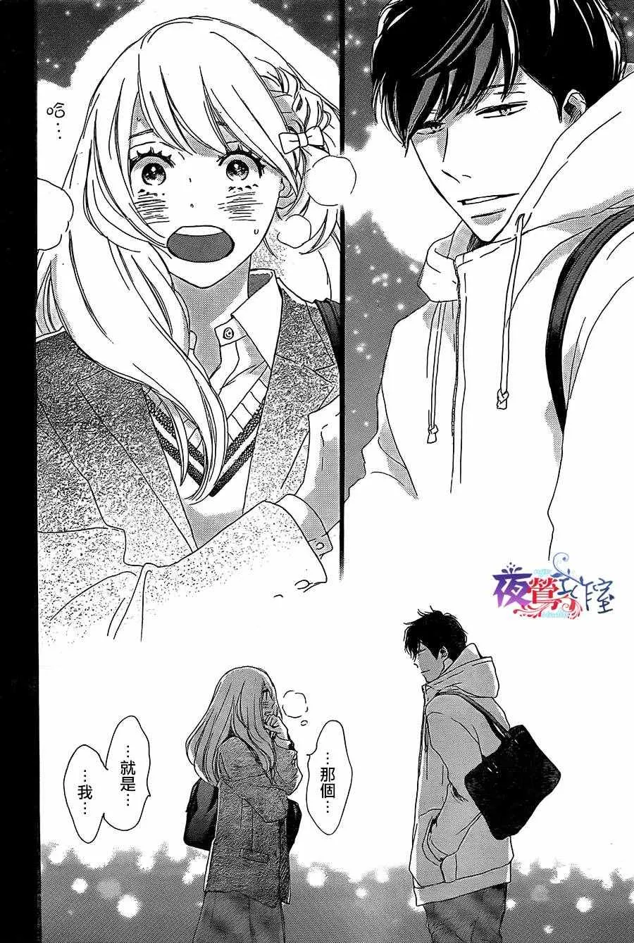 第13话 第4页