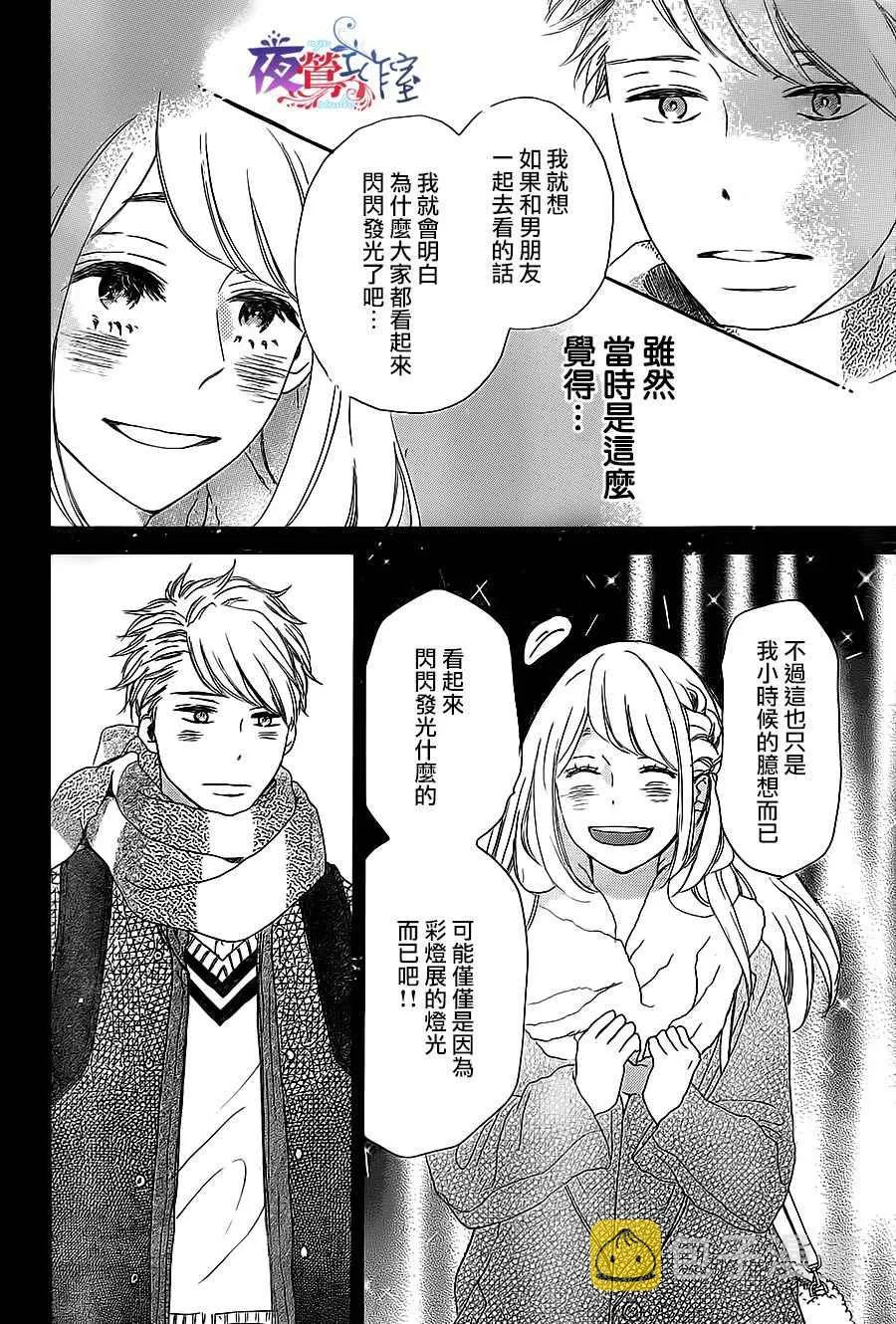 第14话 第10页