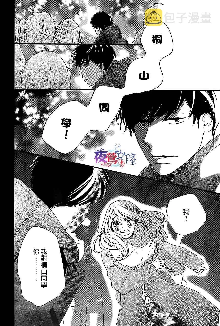 第14话 第38页