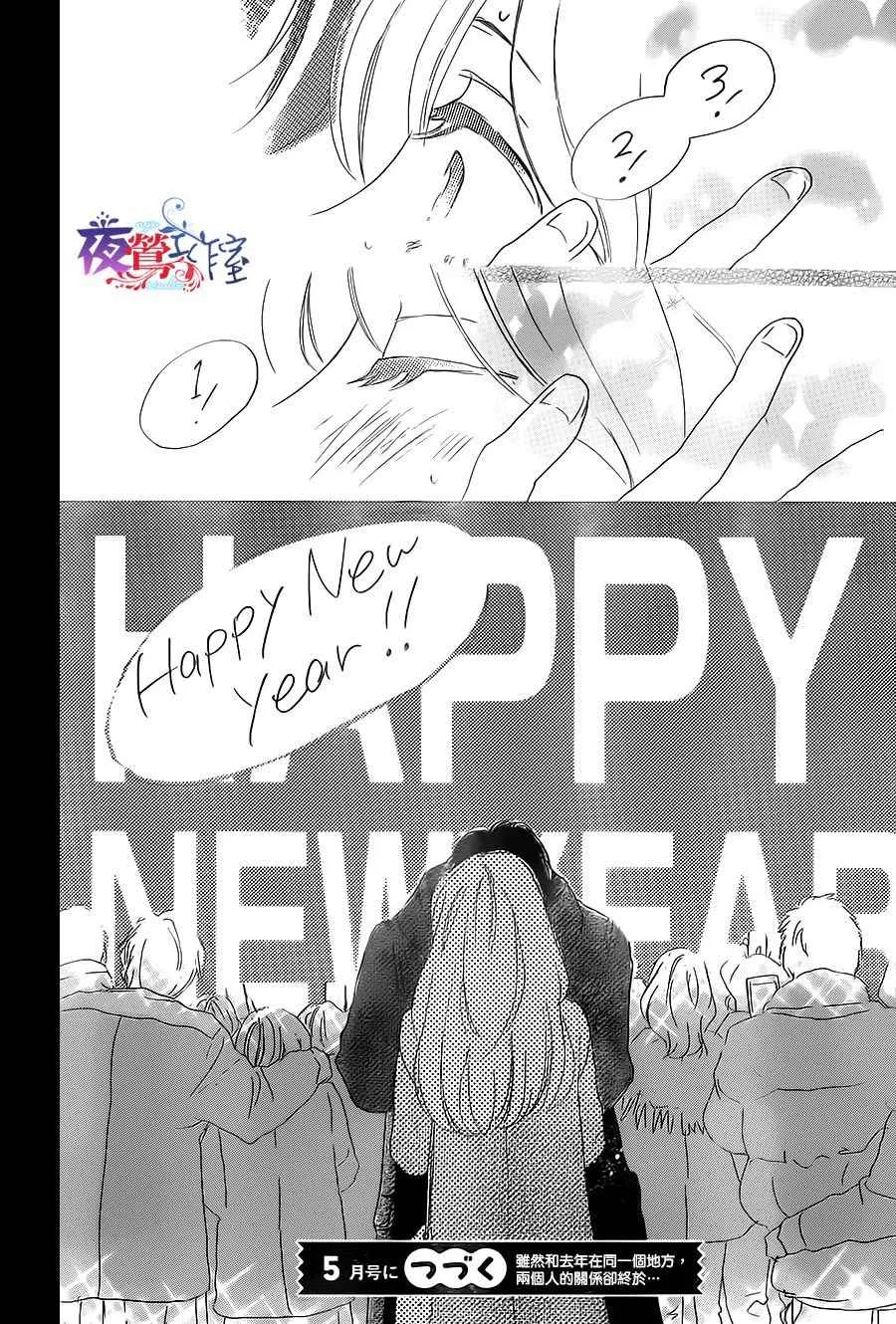 第14话 第42页