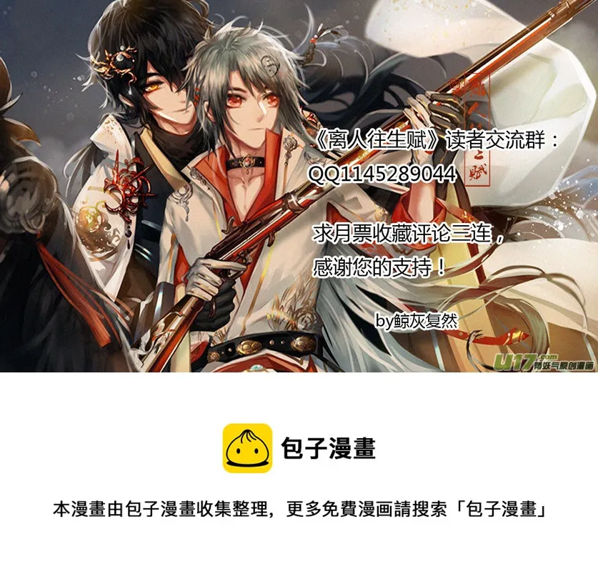 沉溺不醒 第9页