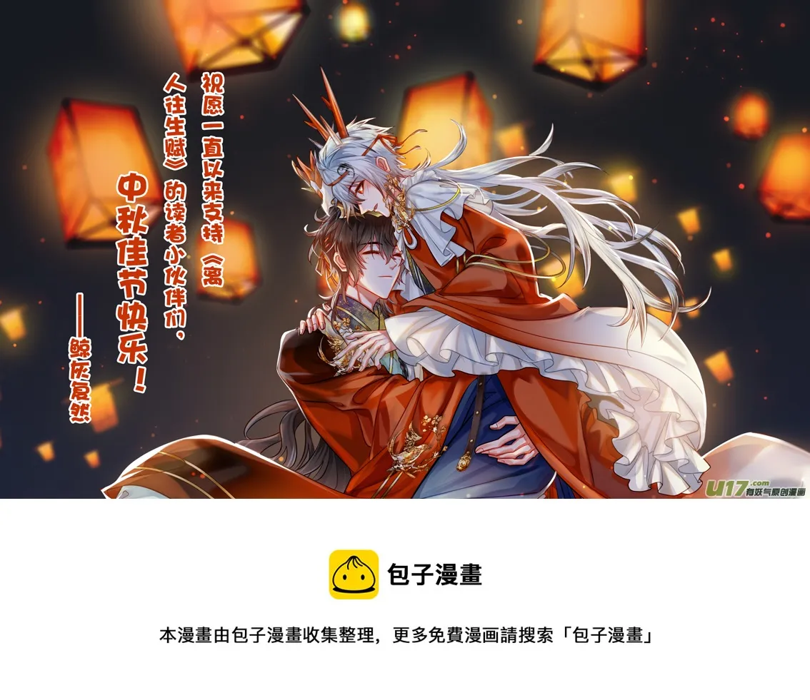 最重要的你 第9页