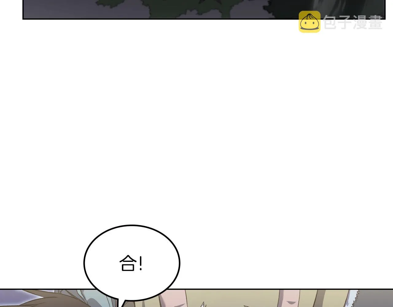 第20话 神女出山 第24页