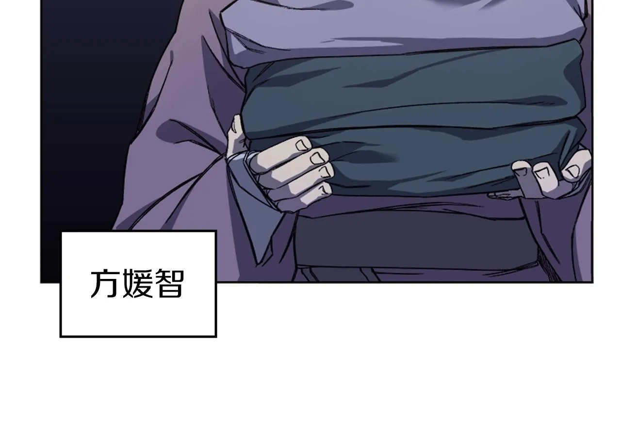 第20话 神女出山 第50页