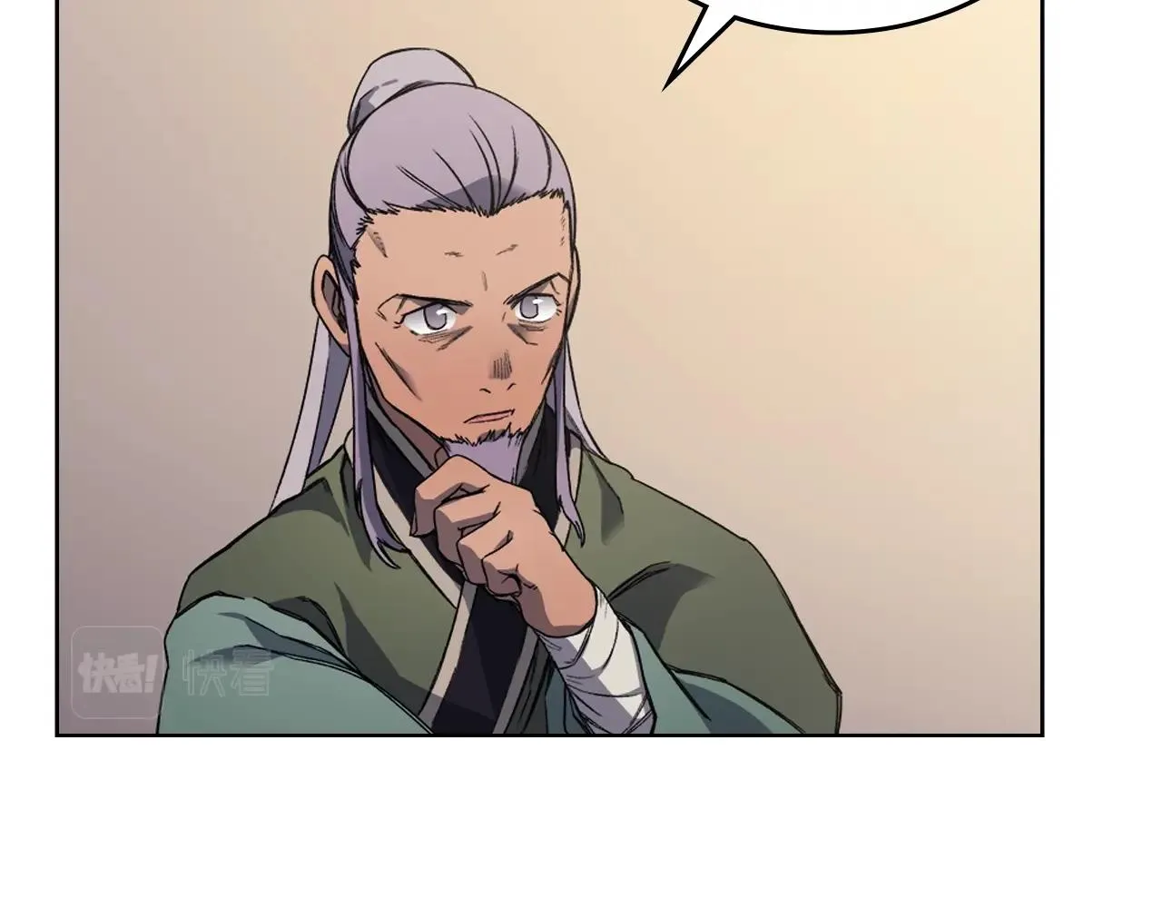 第21话 承诺 第44页