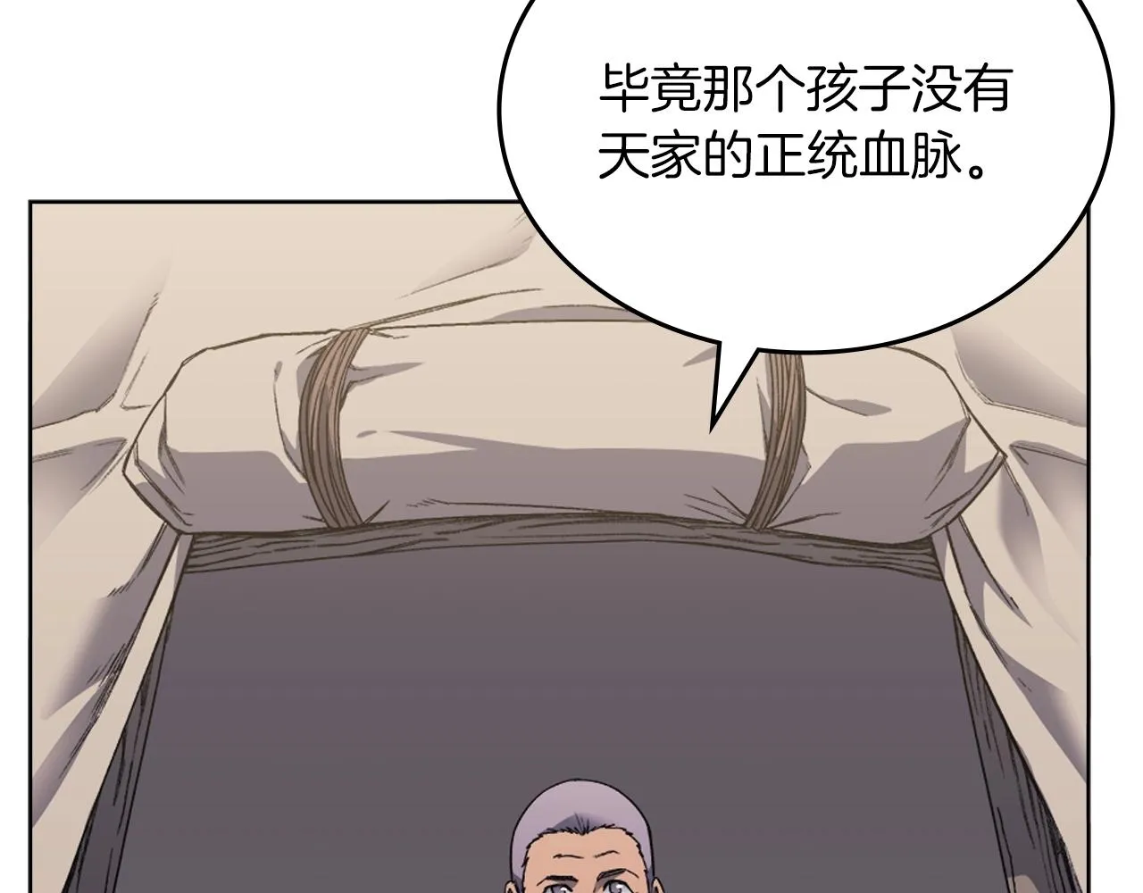 第21话 承诺 第49页