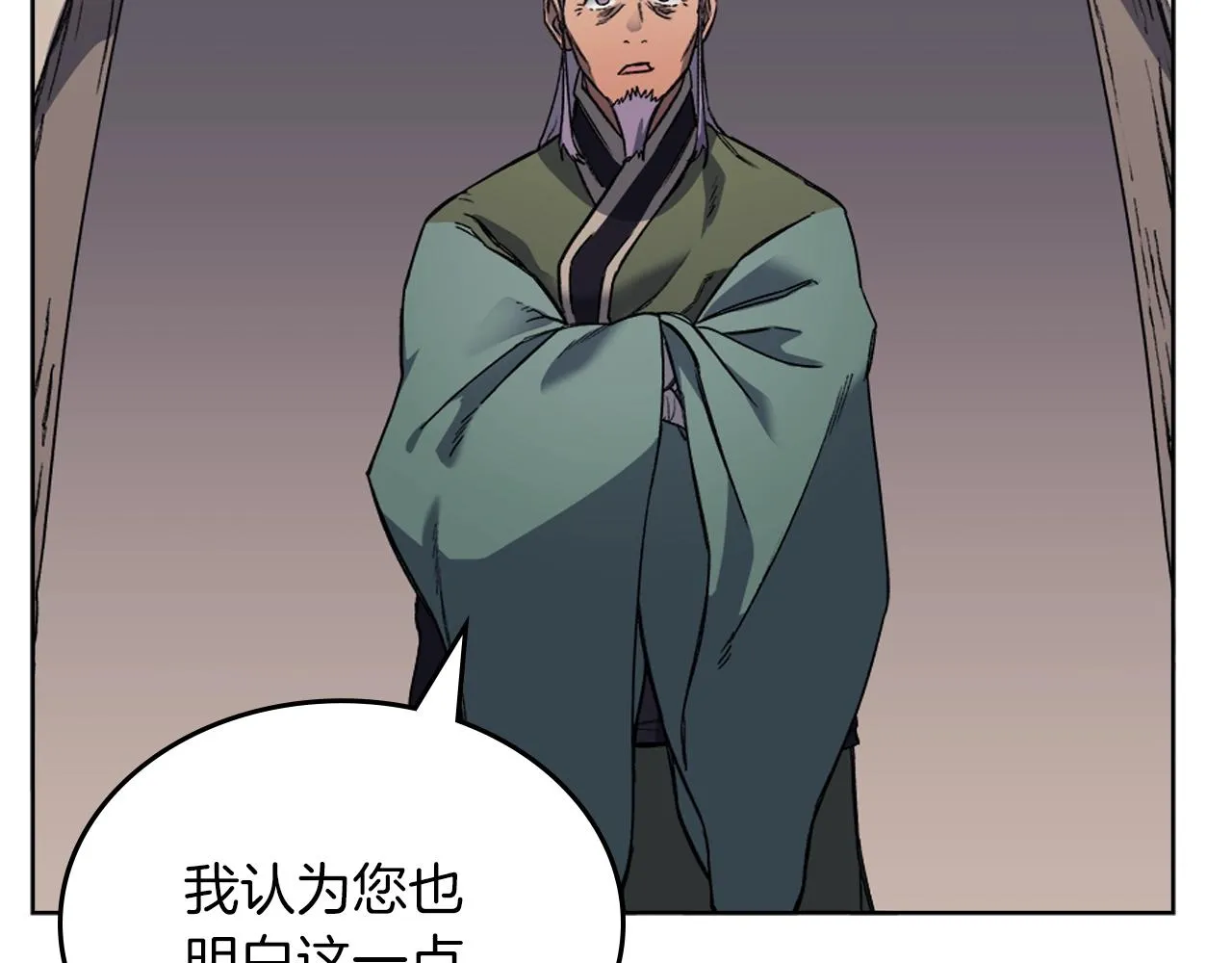 第21话 承诺 第50页