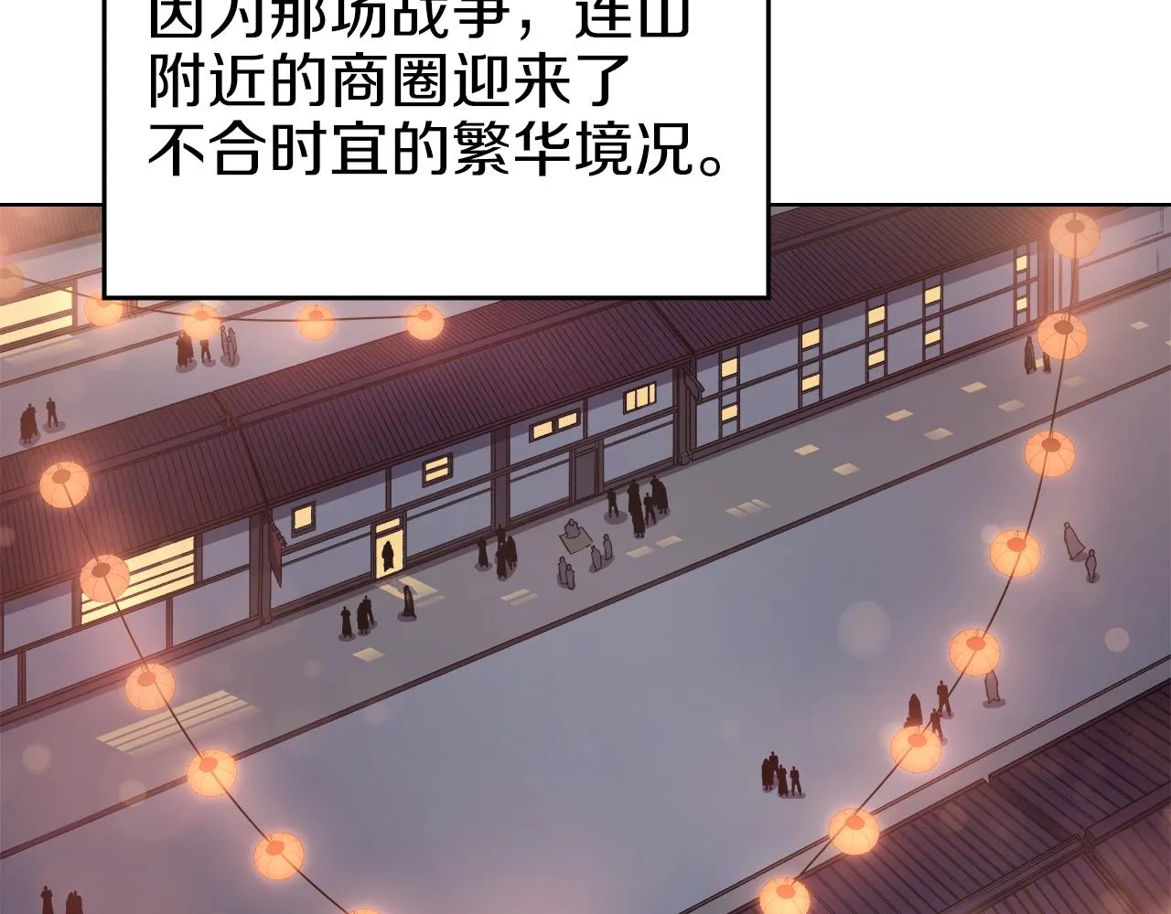 第21话 承诺 第58页