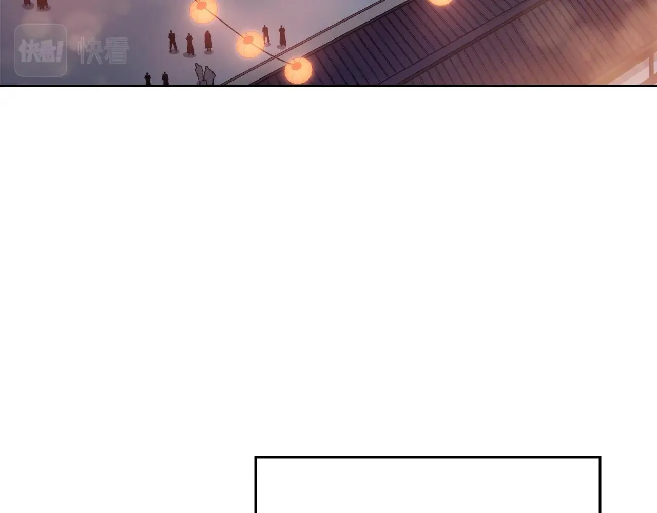第21话 承诺 第59页
