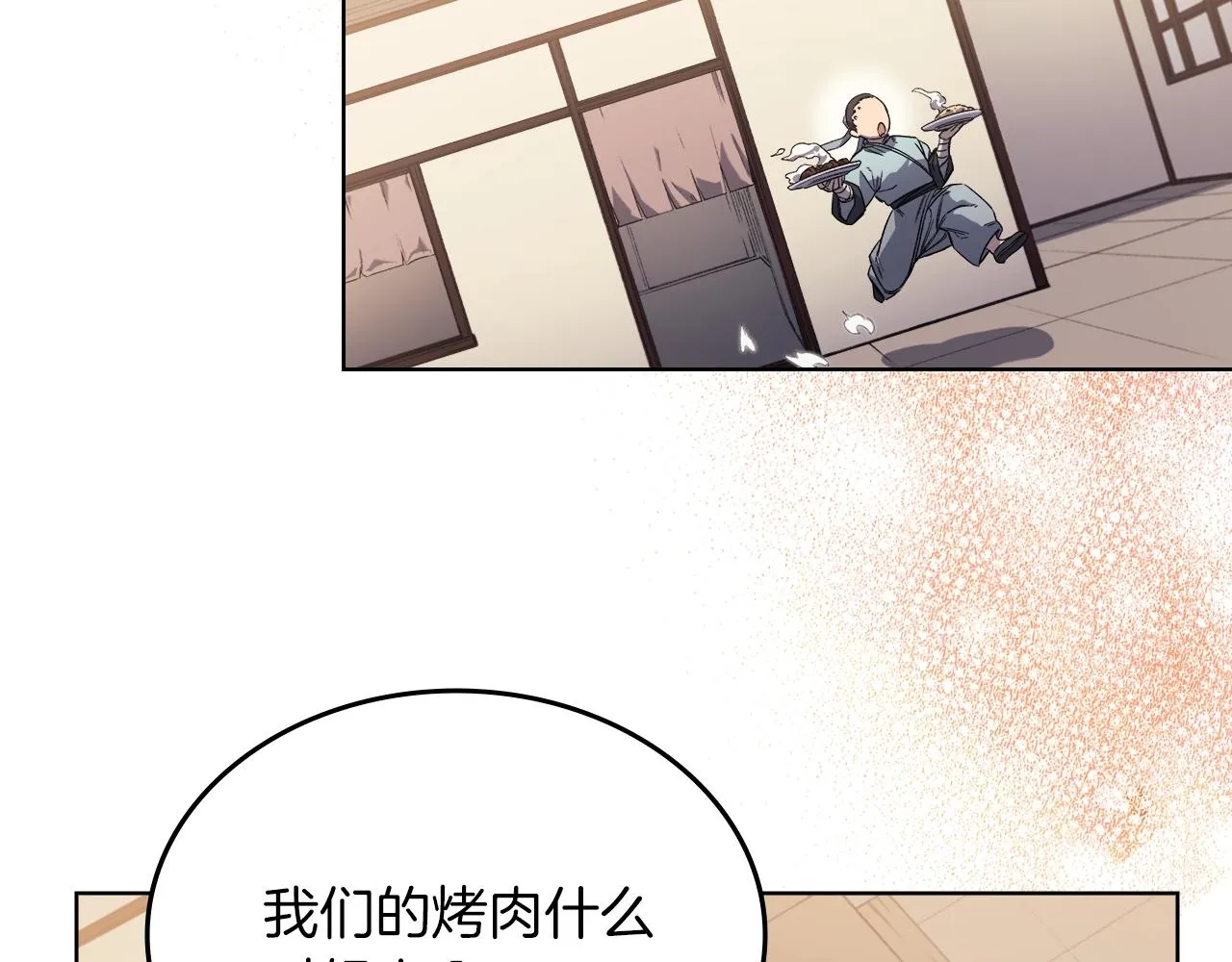 第21话 承诺 第62页