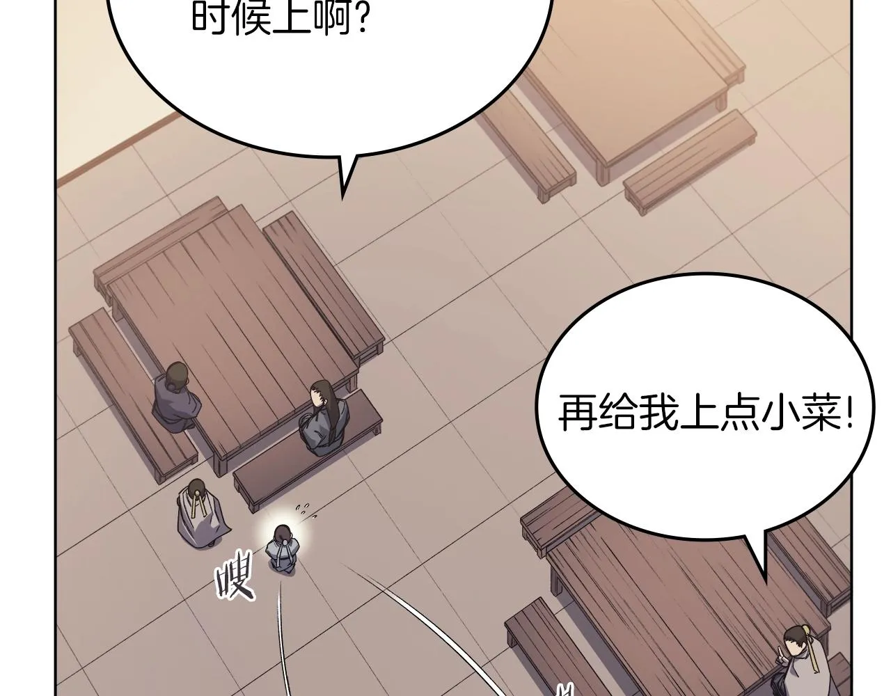 第21话 承诺 第63页
