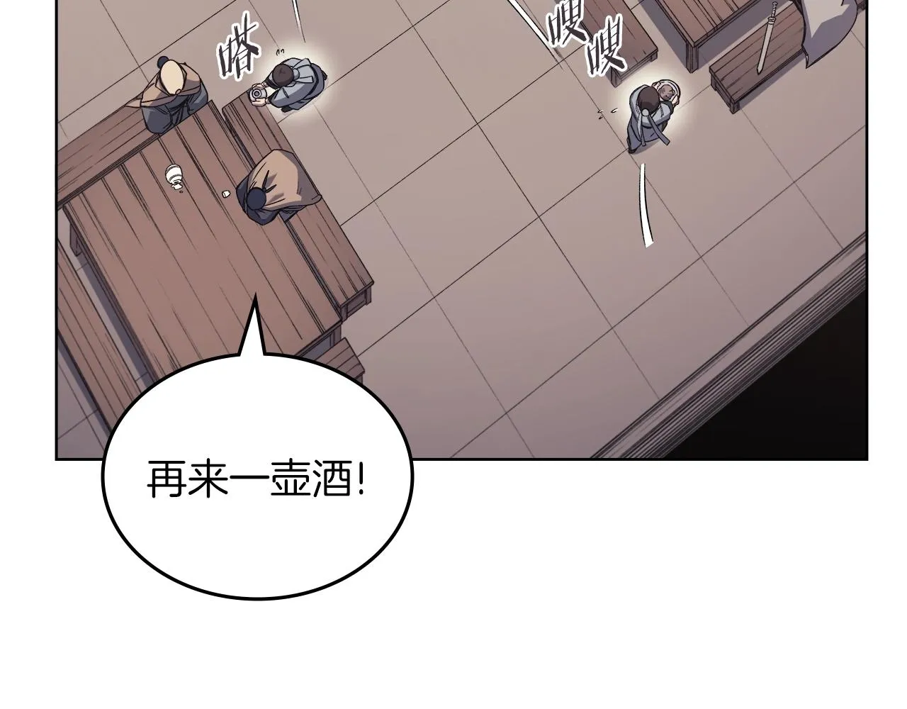 第21话 承诺 第64页