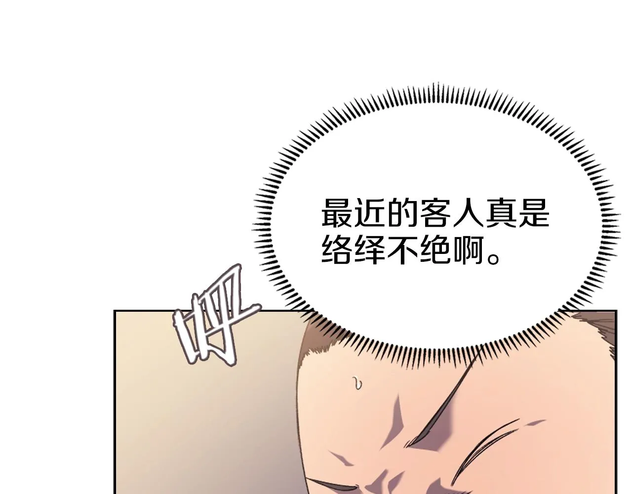 第21话 承诺 第65页