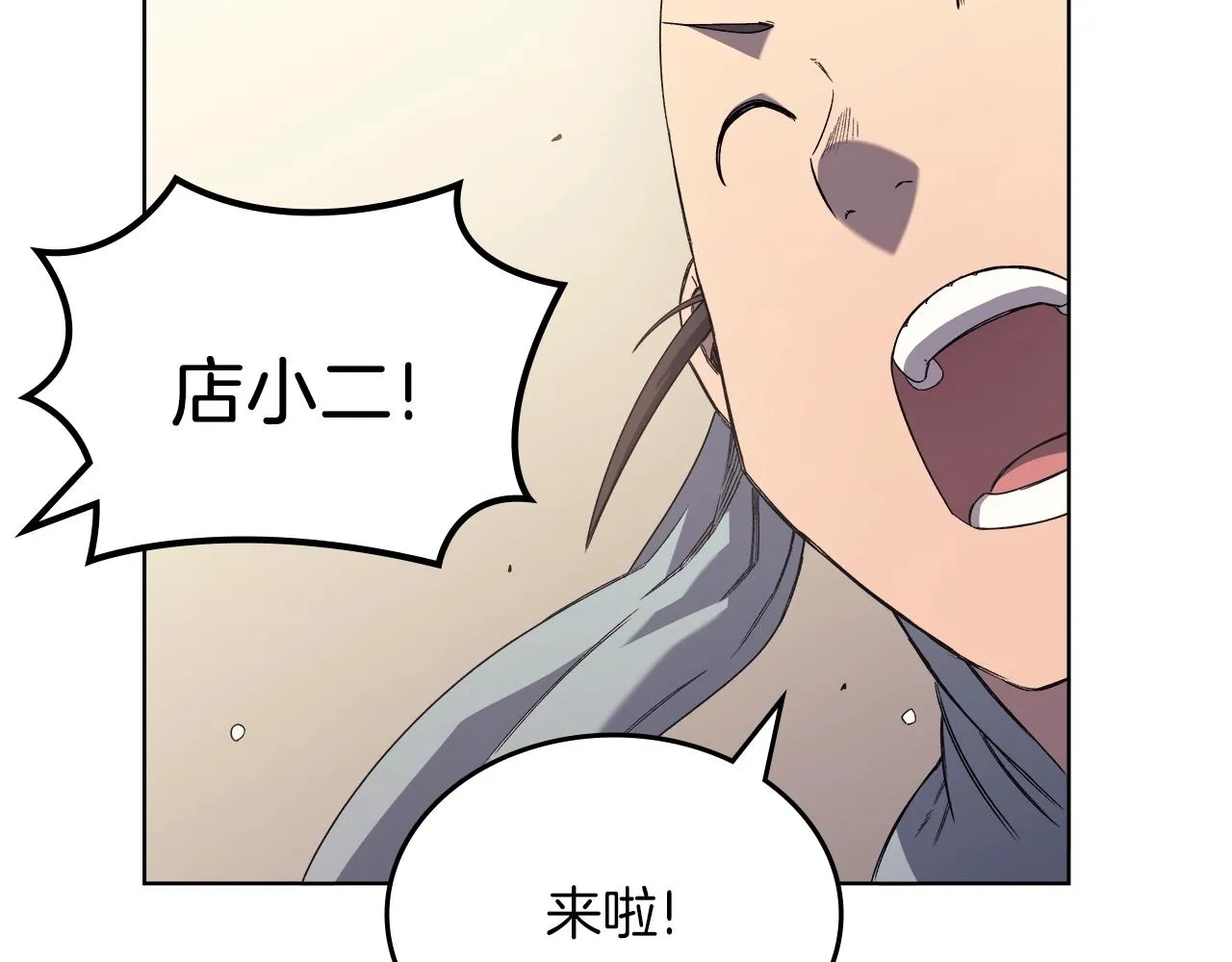 第21话 承诺 第68页