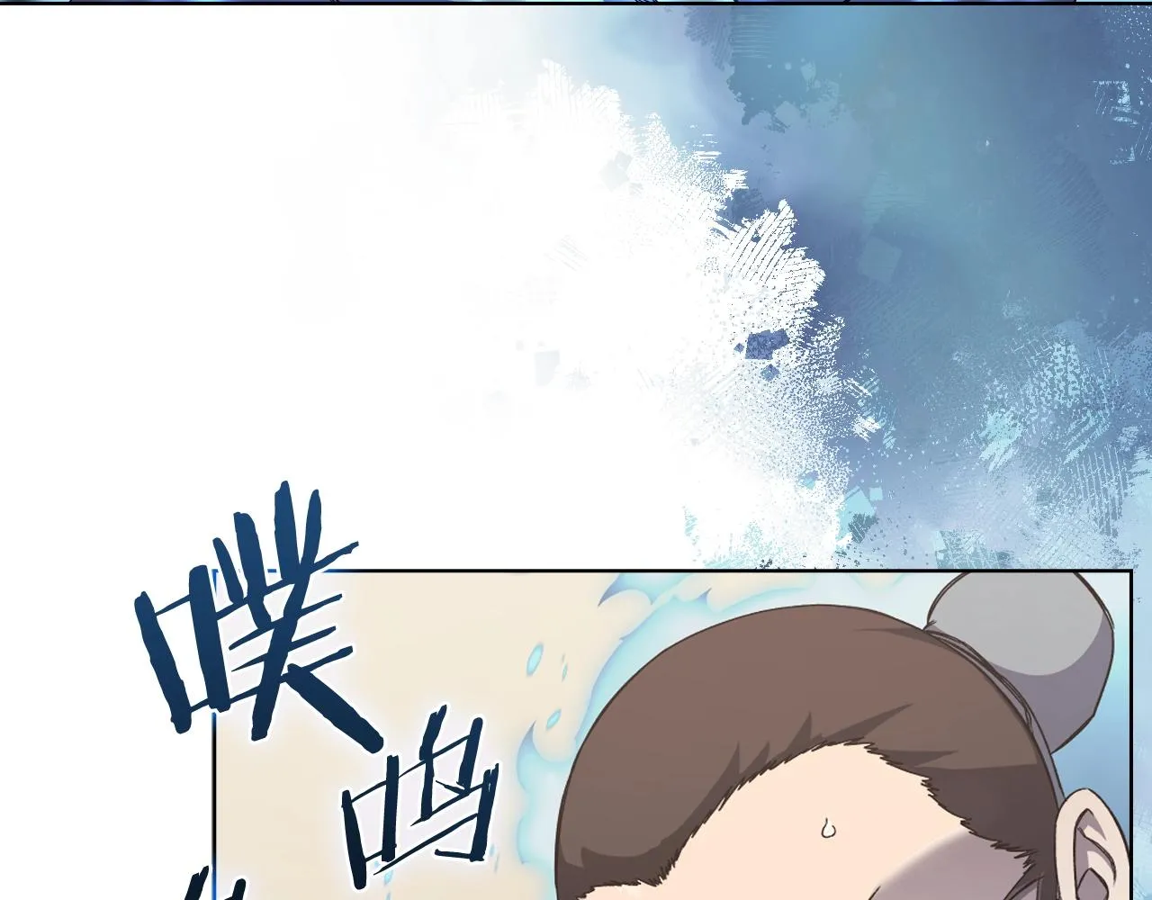 第21话 承诺 第80页