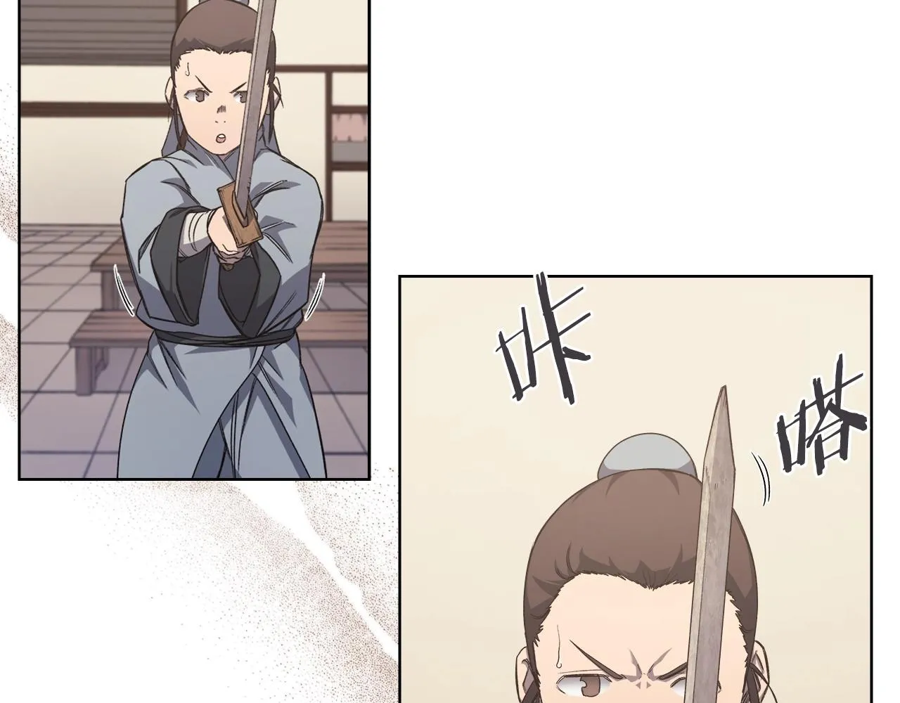 第21话 承诺 第88页