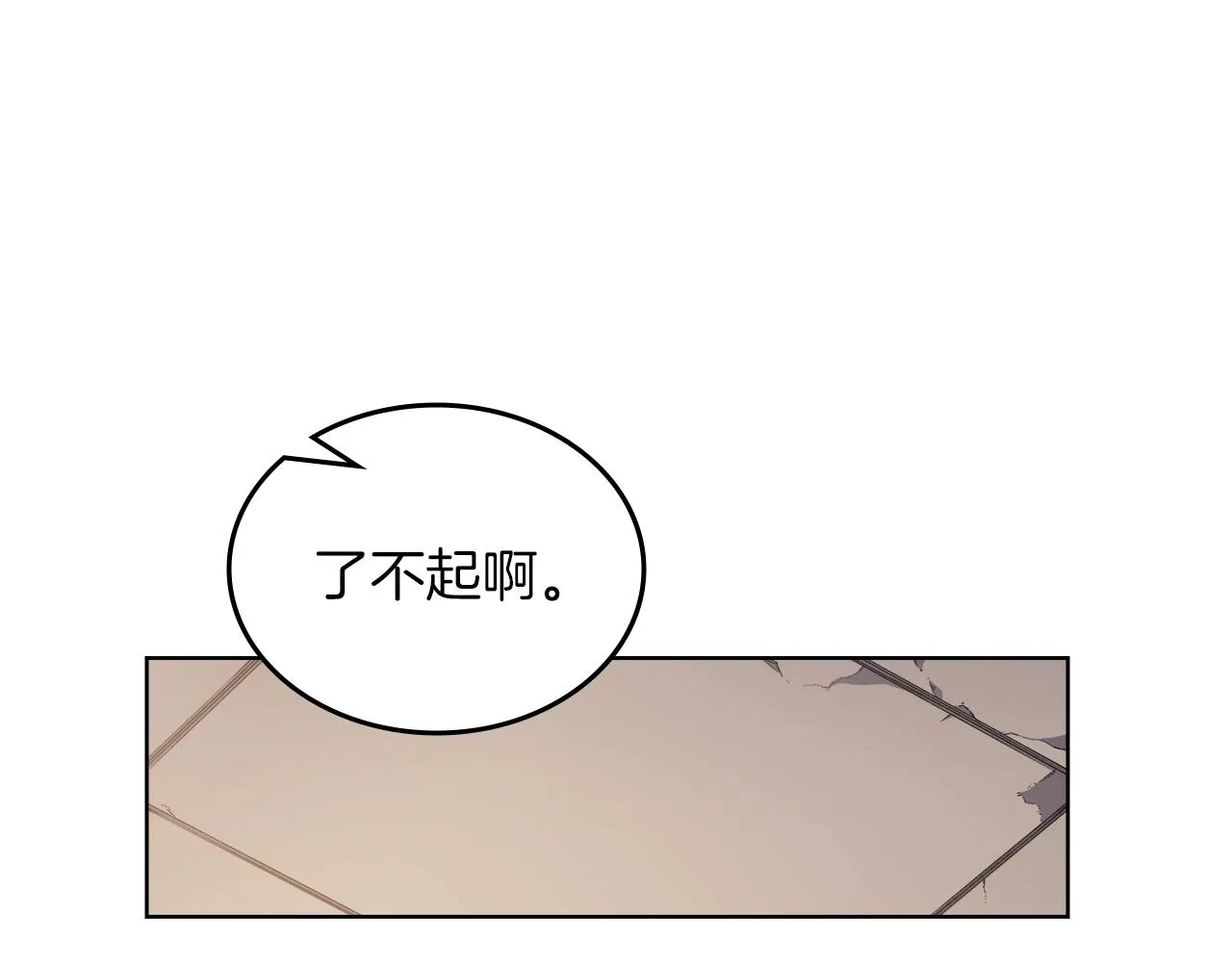 第21话 承诺 第106页