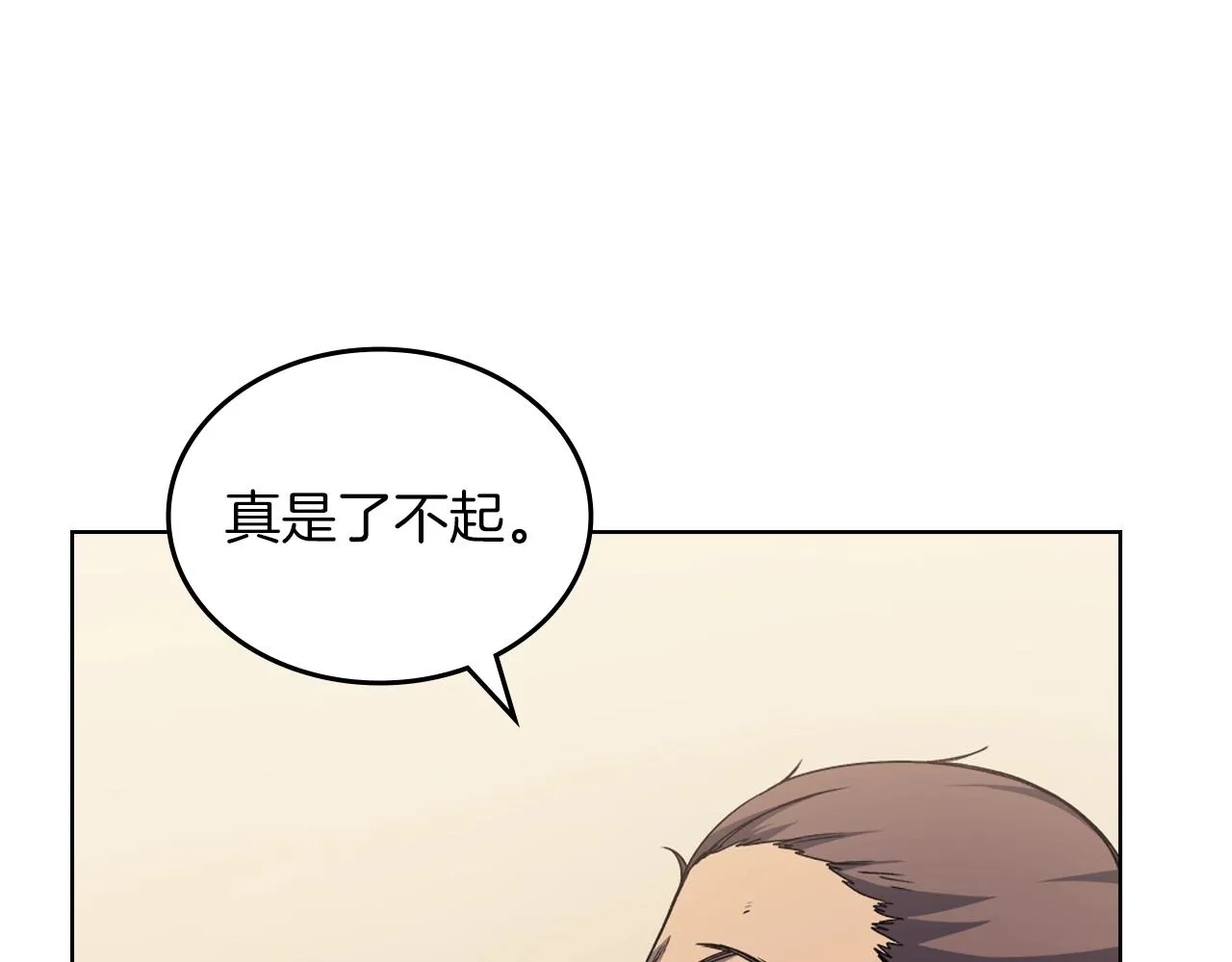 第21话 承诺 第107页