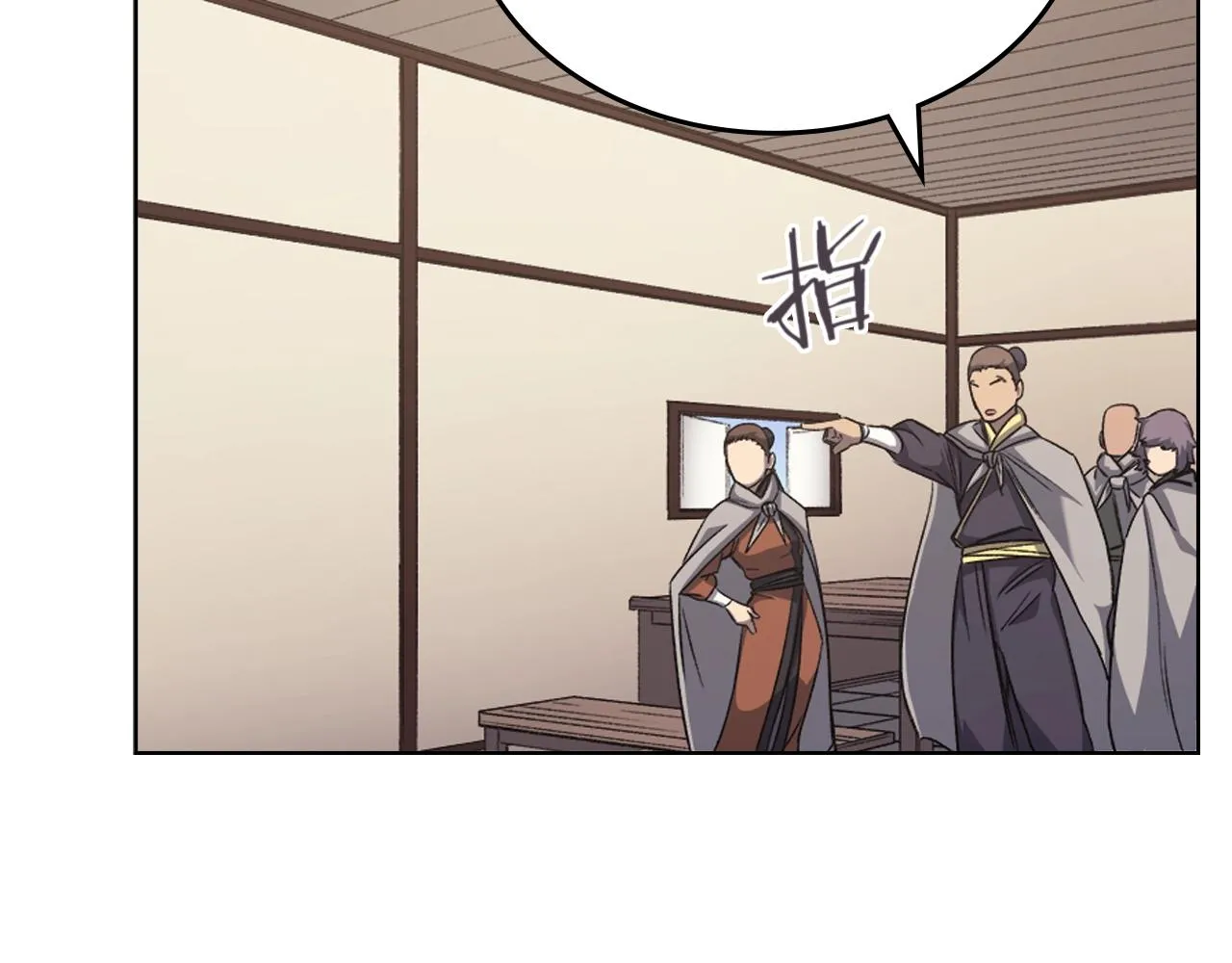 第21话 承诺 第118页