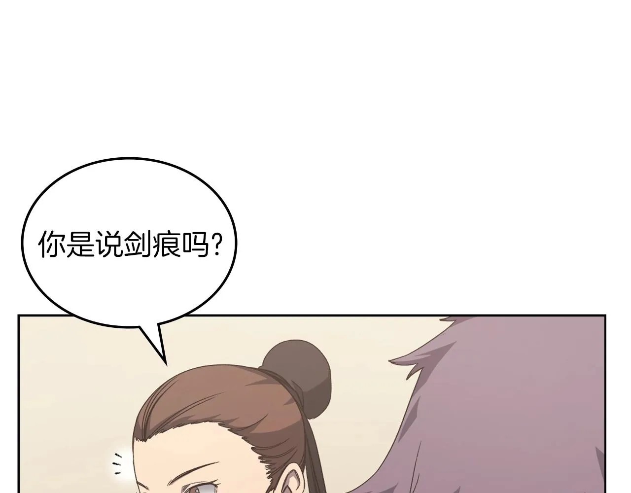 第21话 承诺 第119页