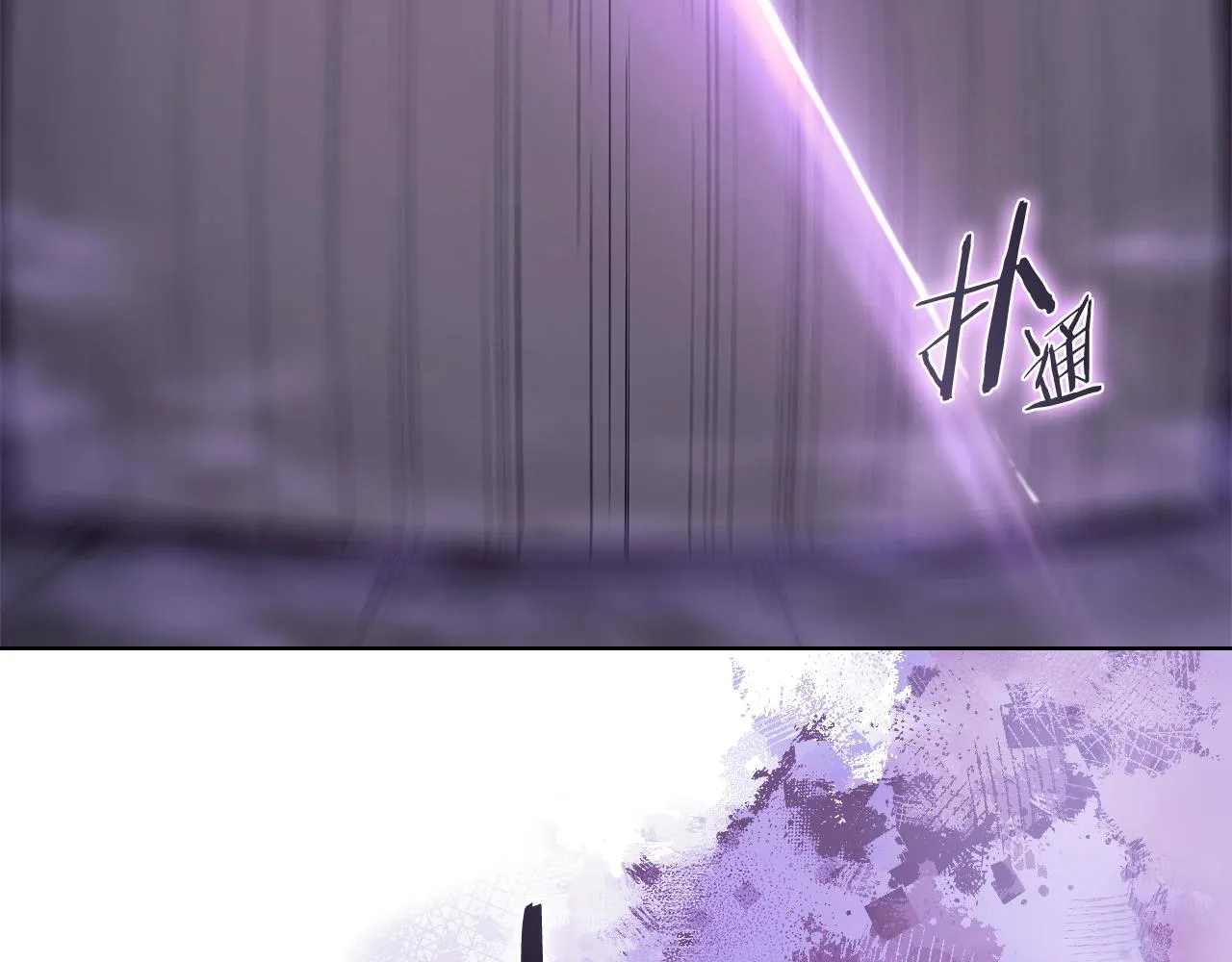 第21话 承诺 第126页